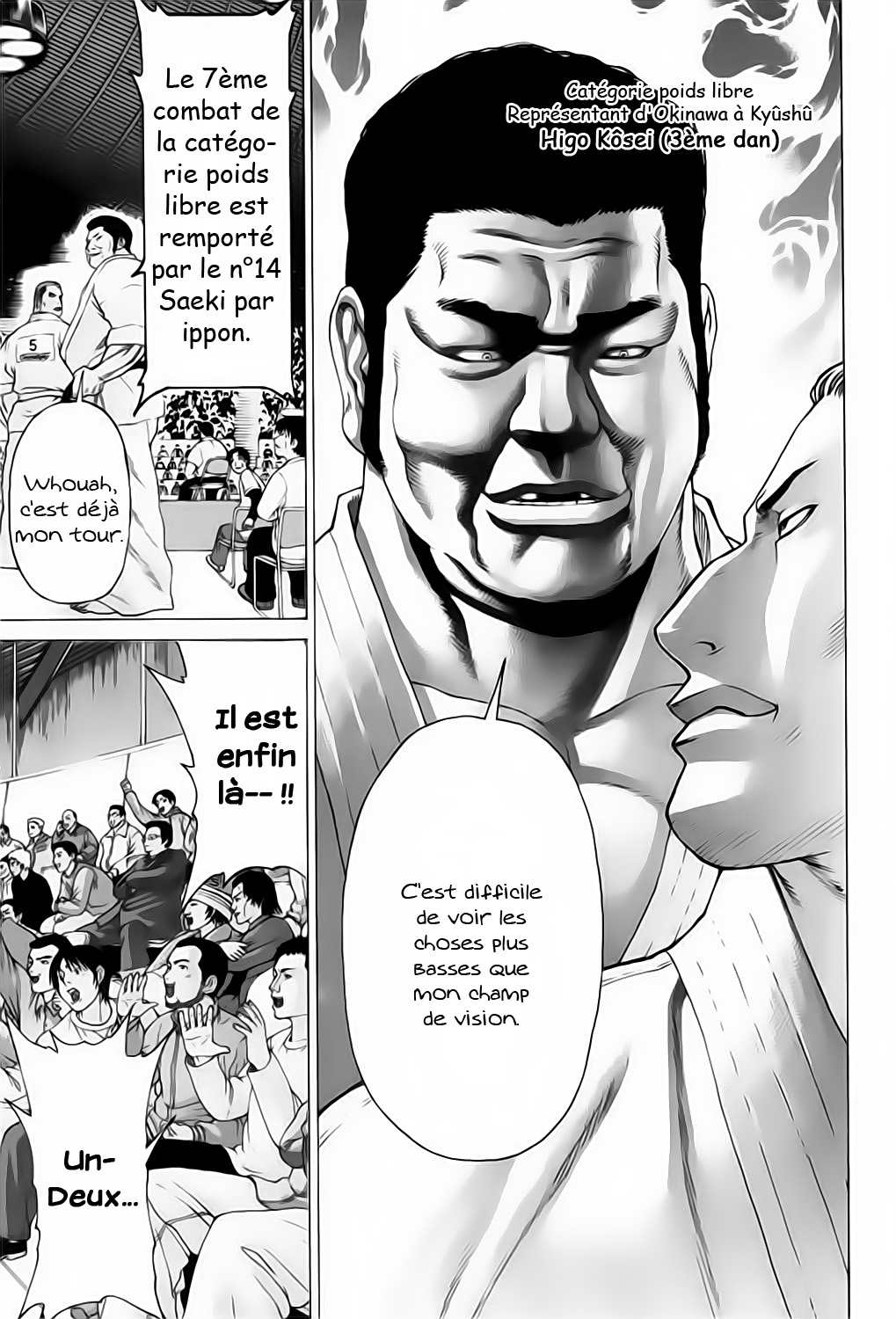 img Karate Shoukoushi Kohinata Minoru 17